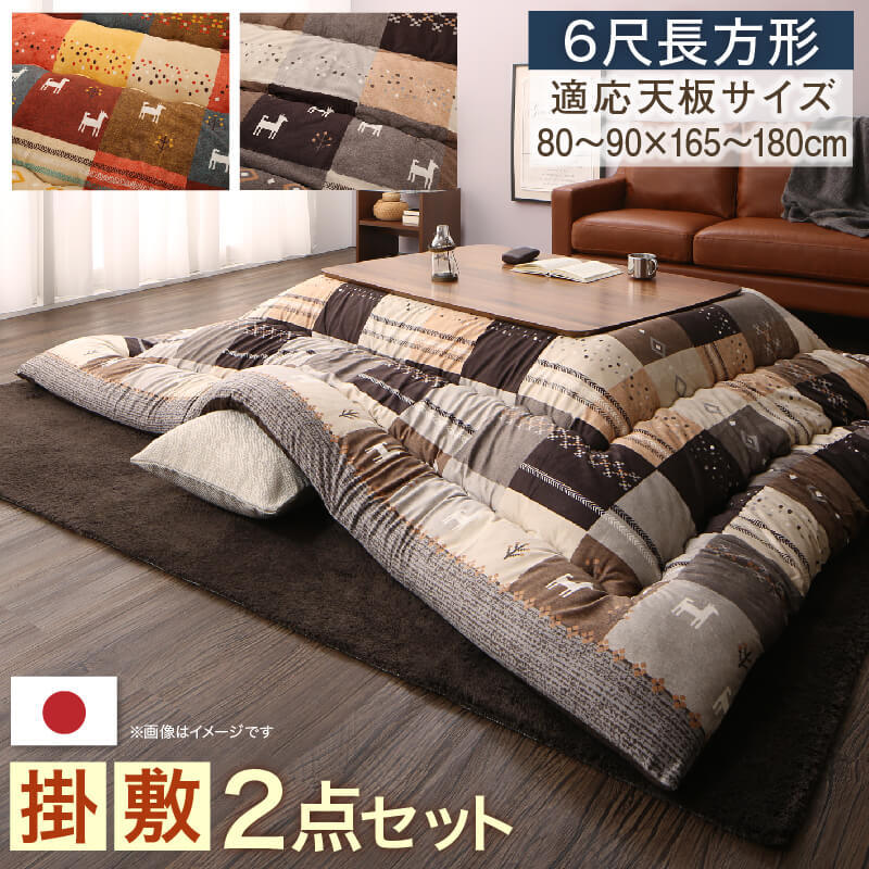 6197円 ふっくら綿入り うさぎ和柄こたつ布団 つきひ 掛布団 6197円 ふっくら綿入り うさぎ和柄こたつ布団 つきひ 掛布団