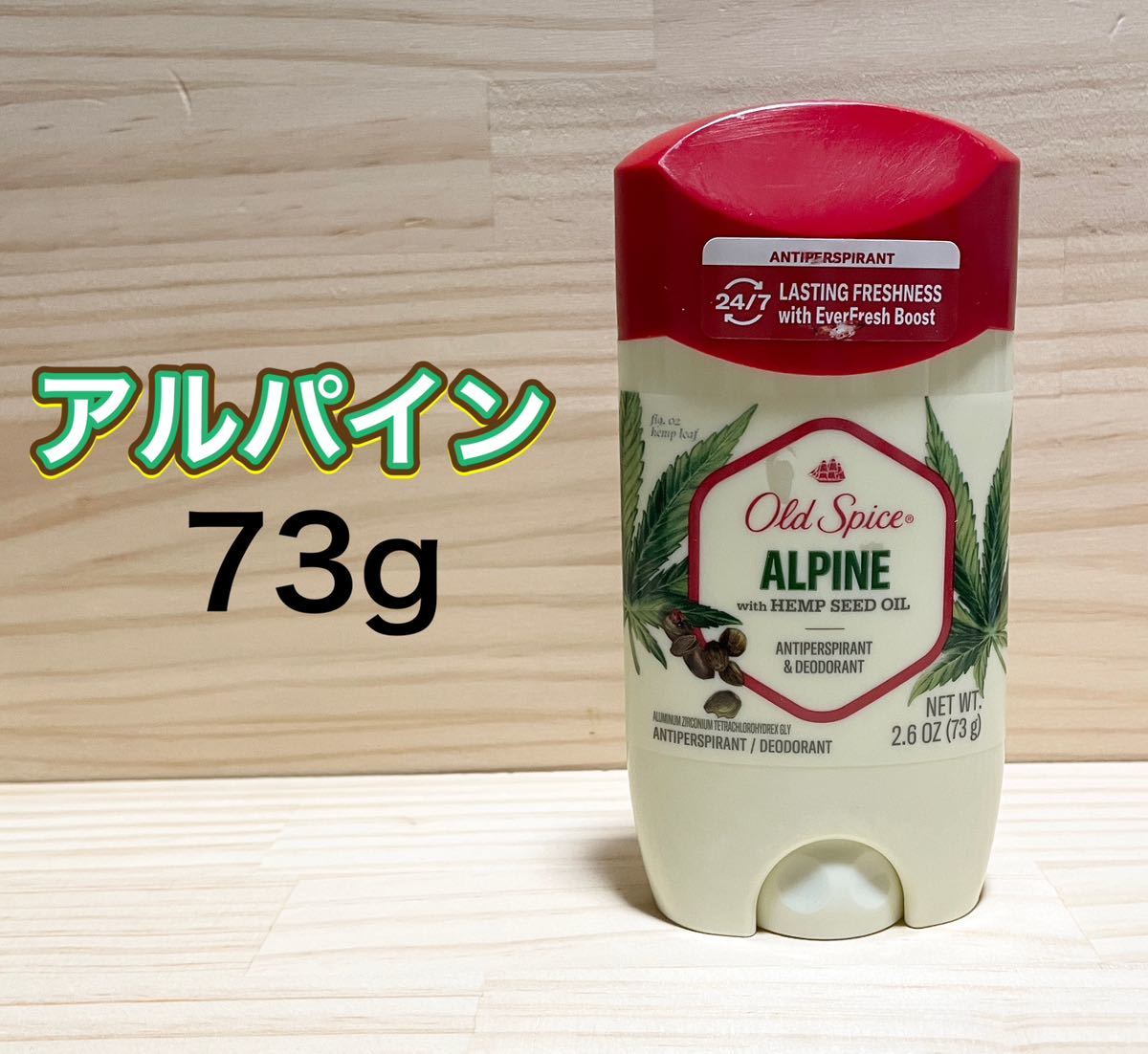 オールドスパイス アルパイン デオドラント 制汗剤|Yahoo オールドスパイス アルパイン デオドラント 制汗剤|Yahoo