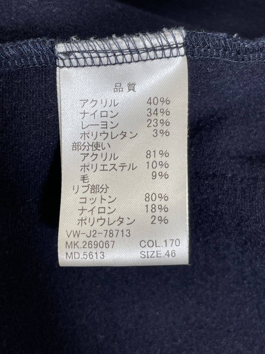 Vivienne Westwood MAN パーカー ネイビー チェック 使用感有り ヴィヴィアンウエストウッドマン SIZE 46 M相当 古着 日本製 80サイズ_画像8