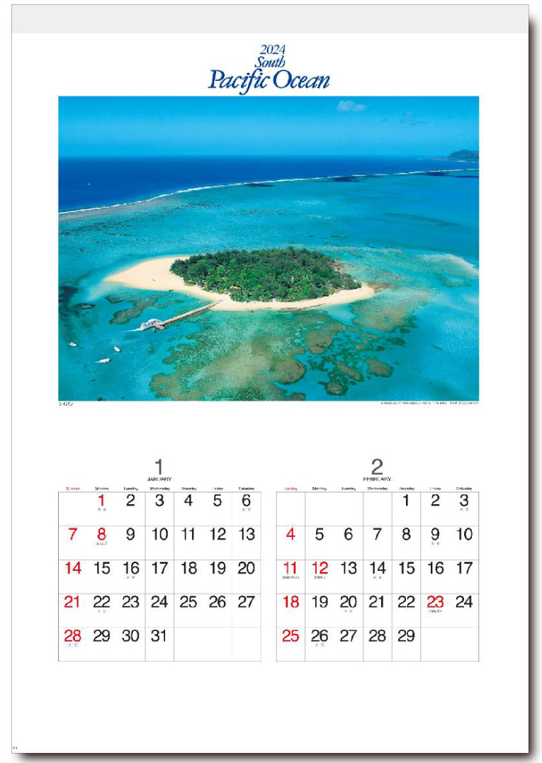 壁掛けカレンダー　2024年　パシフィックオーシャン　South Pacific Ocean　南太平洋　海　ND119_画像2