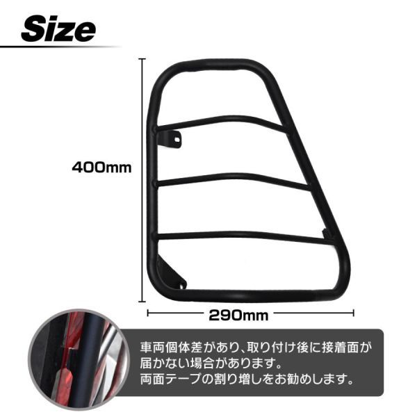 [ translation have ] Hilux GUN125 revo tail lamp guard tail guard all grade correspondence custom steel (Z775-OUT#902)