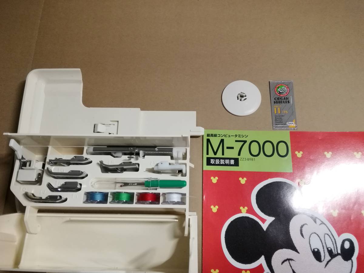 整備済 ミッキーマウス 人気 好調 ブラザーミシン ZZ3-B981 刺繍 大