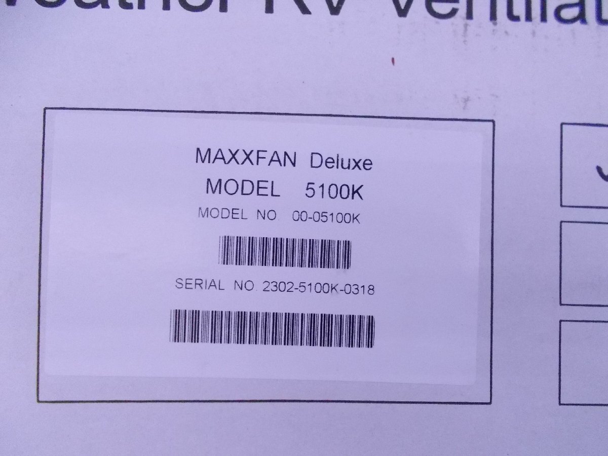 S【在庫即納】MAXXFAN マックスファン 5100K ホワイト マニュアル 未使用品 キャンピングカー用 DIY キャラバン RV キャンパー 換気扇_画像8