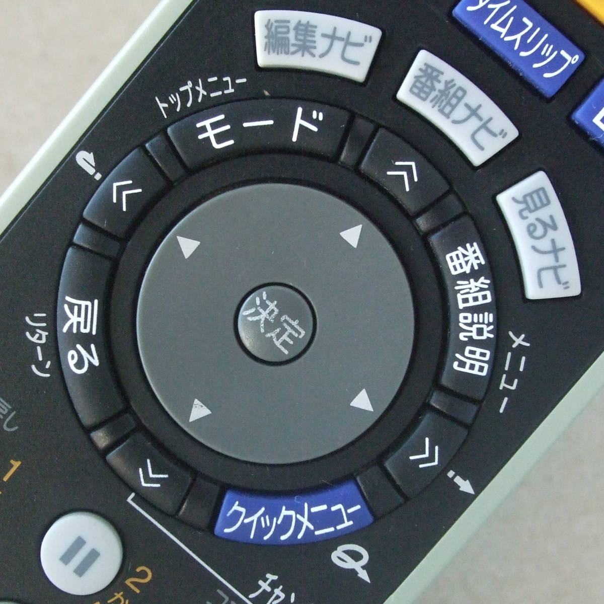 送料無料 TOSHIBA 東芝 HDD&DVDビデオレコーダー RD-XD71 純正 リモコン SE-R0212 即決！_画像3
