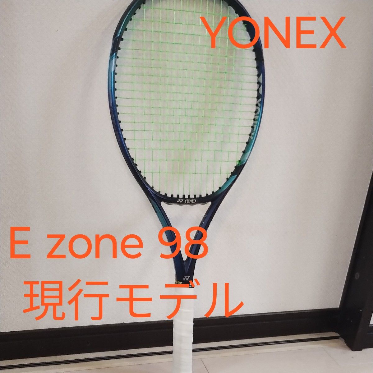 Yonex】 硬式テニスラケット Ezone98 Yahoo!フリマ（旧）-