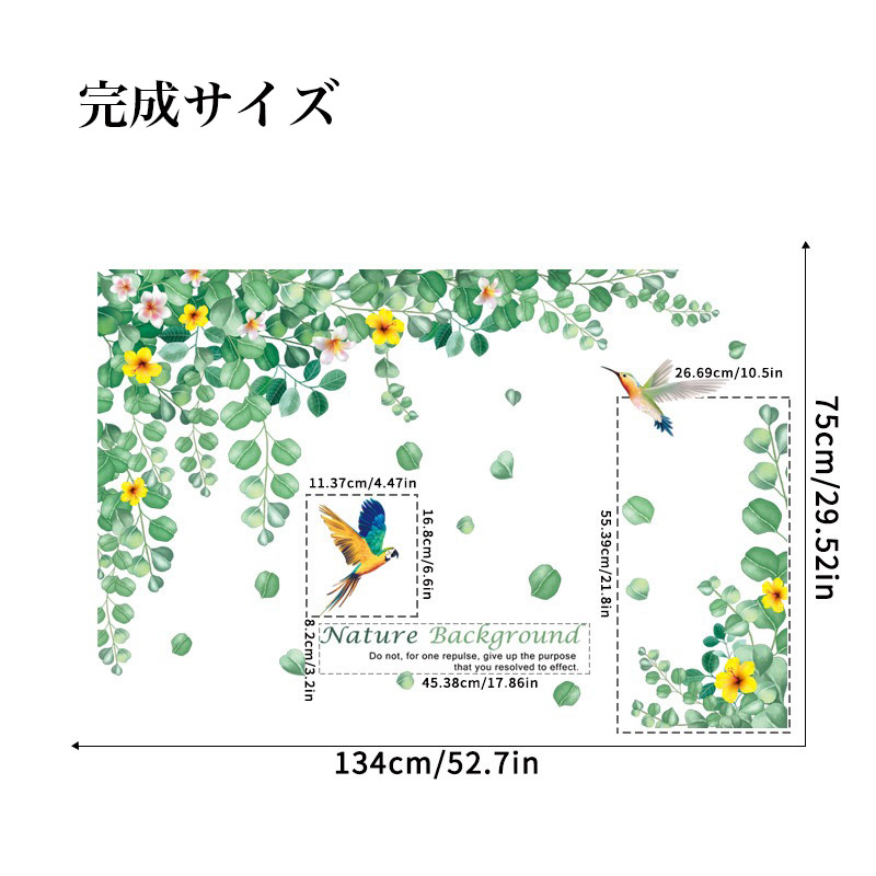 ウォールステッカー 北欧 植物 壁紙シール 飾り おしゃれ インテリア 夏の午後_画像4