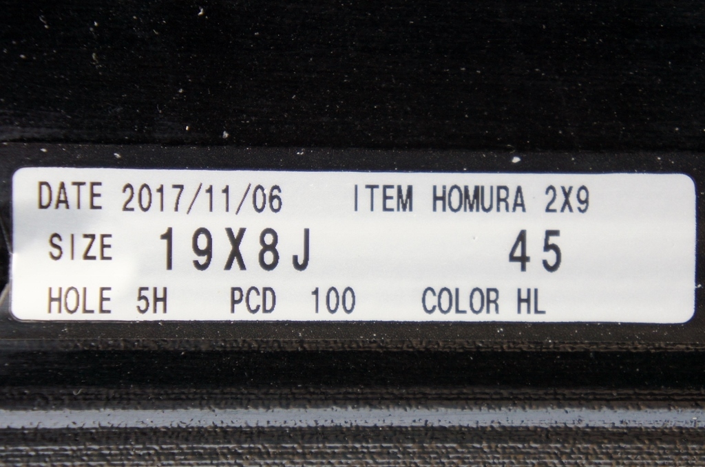 ☆美品 RAYS レイズ HOMURA 2X9 PCD100㎜ 5H タイヤ付4本セット☆_画像9