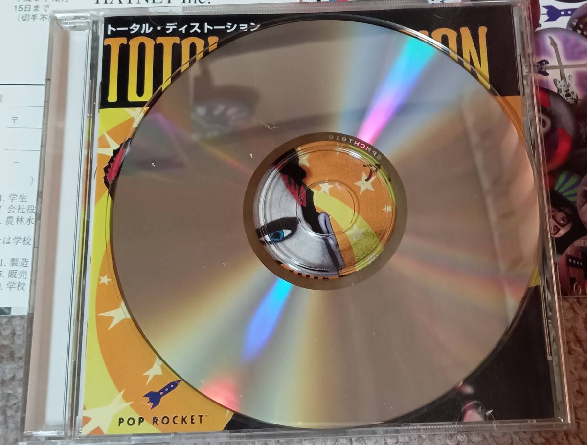 TOTAL DISTORTION Japanese edition Macintosh CD-ROM Total * Distortion 