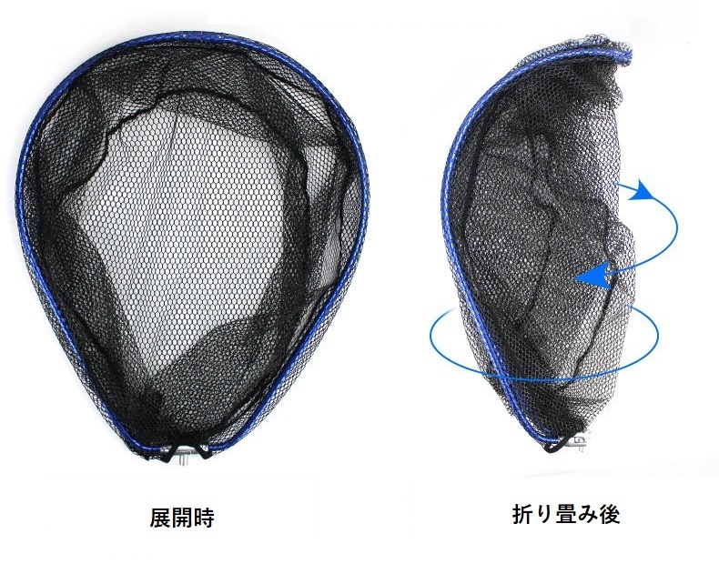 ランディングネット 玉網 タモ網 超軽量 アルミオーバル 折りたたみ玉枠 　55cm x 45cm_画像2