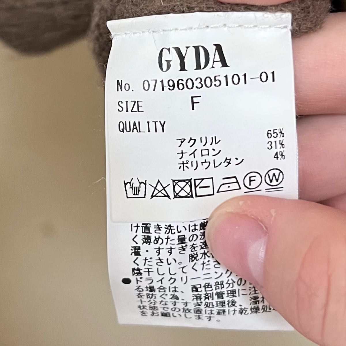 GYDA ニットワンピース