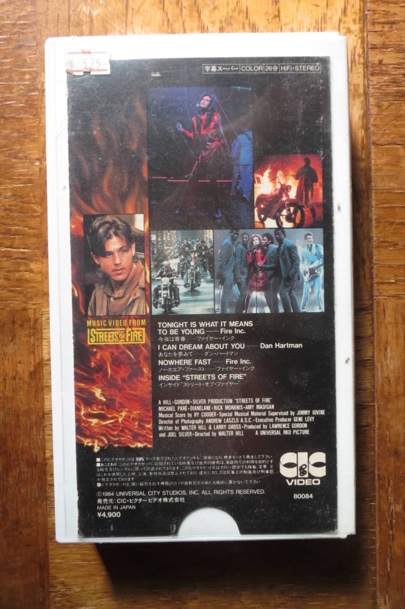 MUSIC_VIDEO_FROM_STREET_OF_FIRE_VHS_中古_画像2