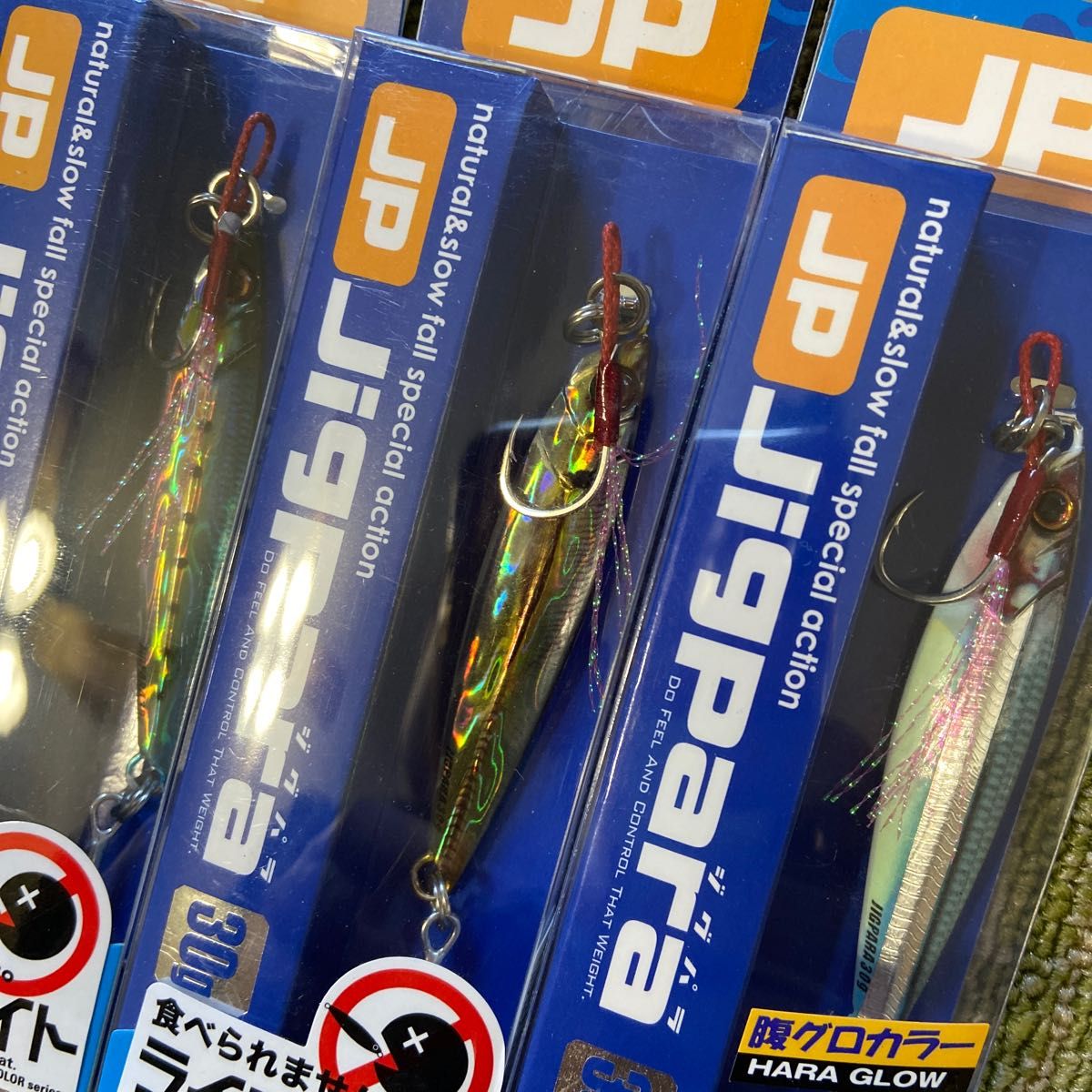 253メジャークラフト ジグパラ 30g 3個 セット 新品 ライブベイトカラー 金 イワシ キンアジ 腹グローキビナゴ