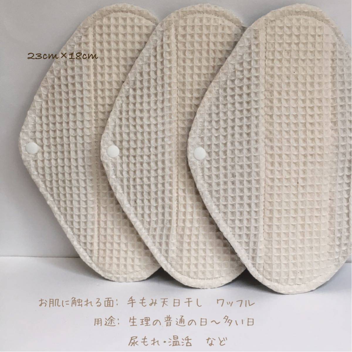 [ hand .. heaven day dried waffle ] waterproof 7 layer fabric napkin 3 pieces set no addition * less . white 