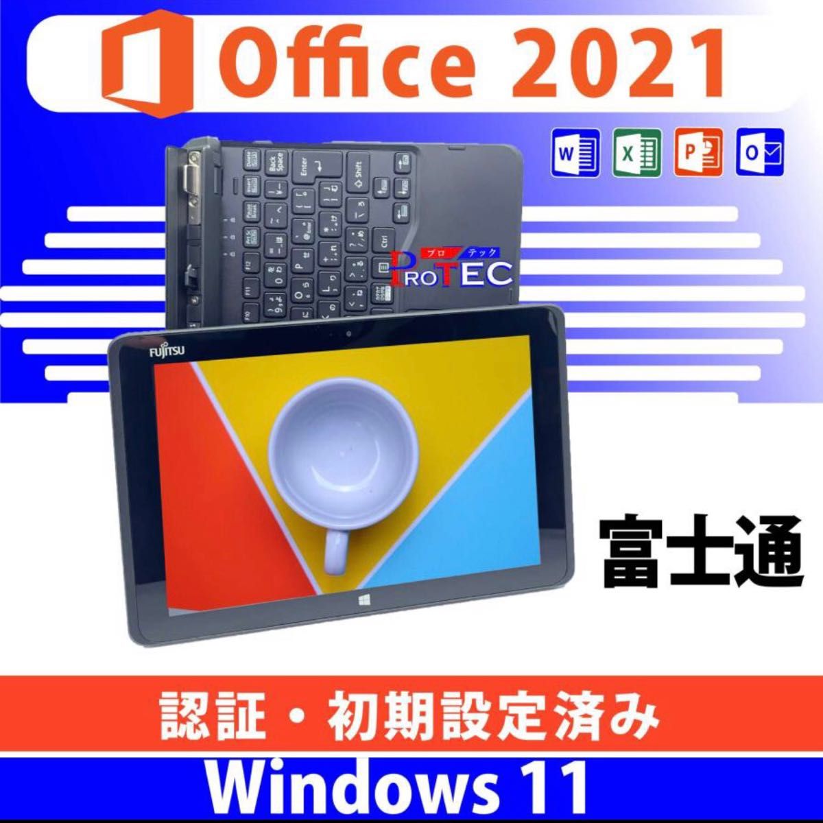タブレットPC 富士通 arrows タブレットPC windows 11 4gb メモリ Yahoo!フリマ（旧）