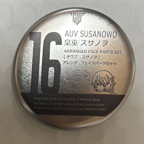 ハイエナ メガミデバイス hyena 皇巫 スサノヲ アレンジフェイスパーツ-