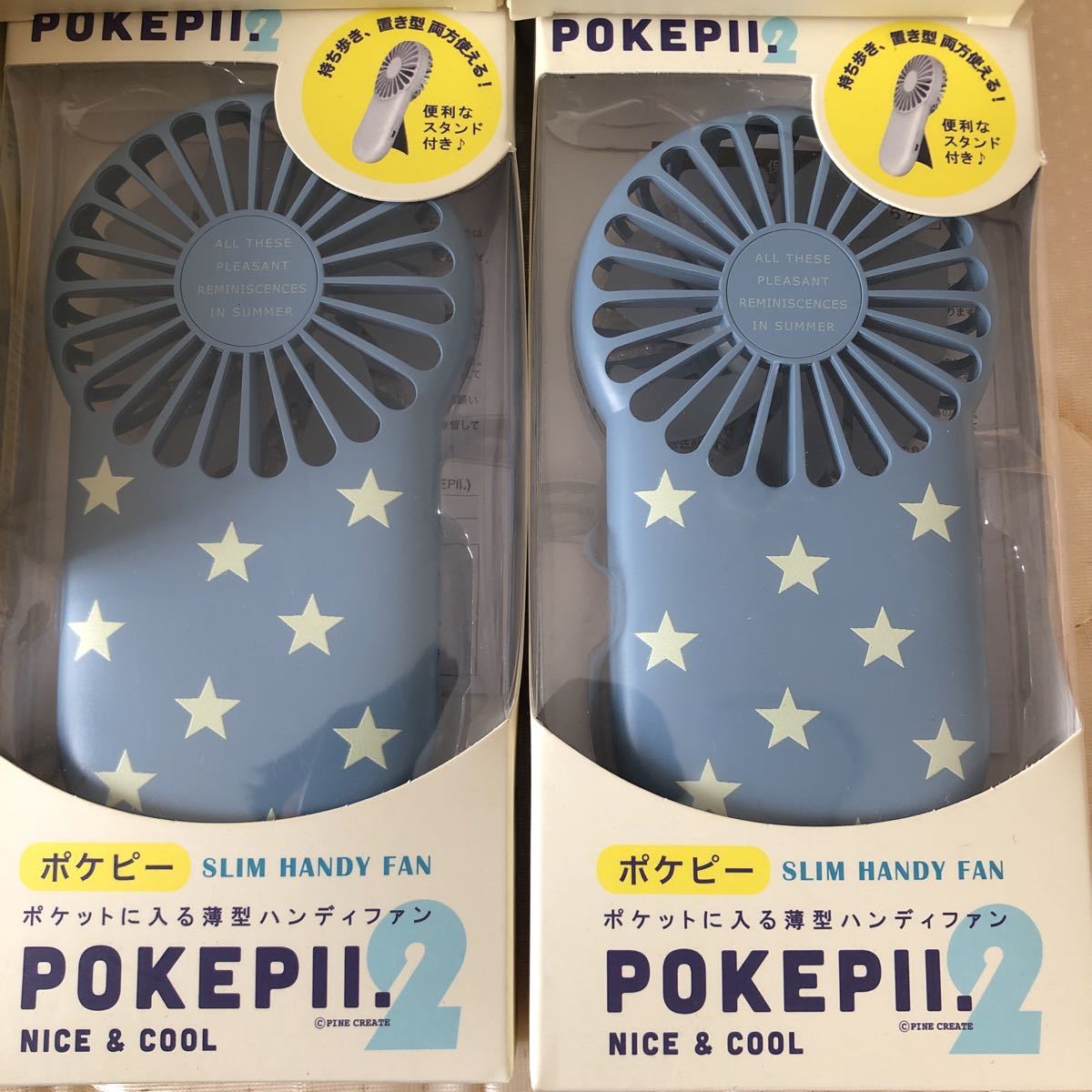 パインクリエイト ハンディファン POKEPⅡ.2 未開封品 12点セット_画像5