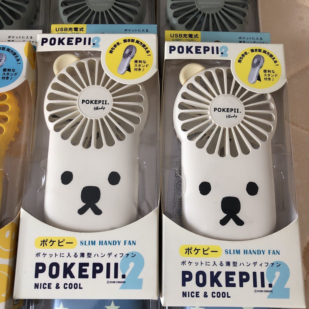 パインクリエイト ハンディファン POKEPⅡ.2 未開封品 12点セット_画像3