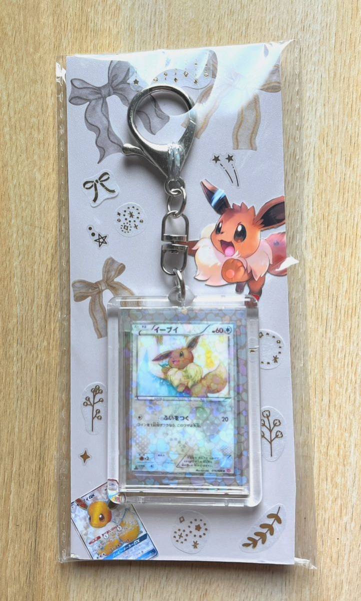 ポケモンカード ミニキーホルダー イーブイ イーブイヒーローズ ポケモンカード ミニキーホルダー イーブイ イーブイヒーローズ