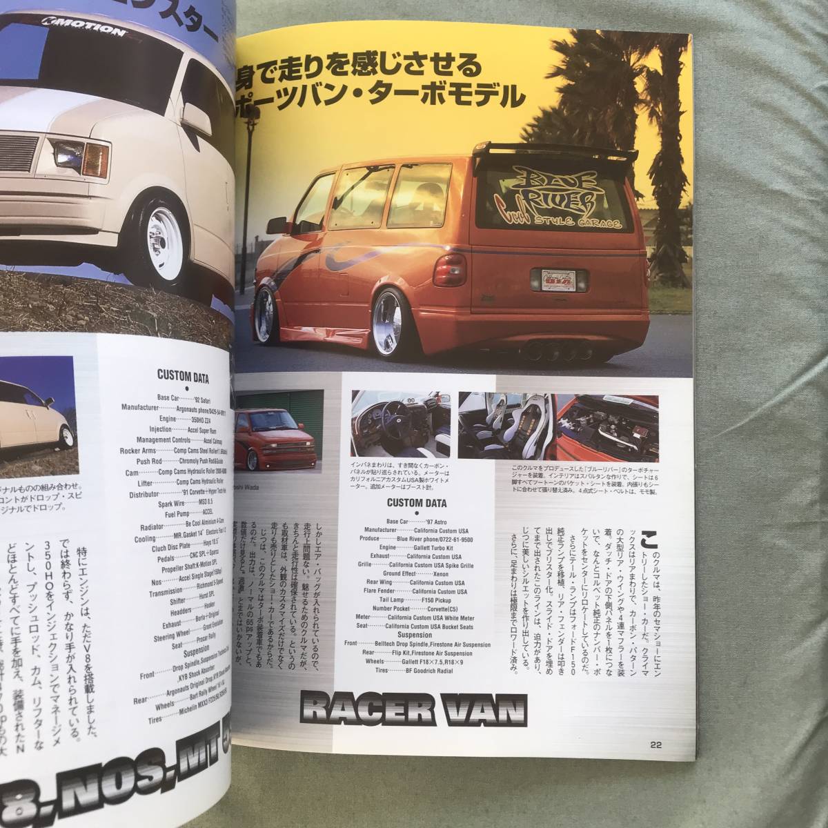 Daytona Astro hand book　アストロ　メンテナンス　はこれ1冊でわかる! 　本　雑誌　整備　ガイド　ブック　修理　シボレー　Chevrolet_画像3