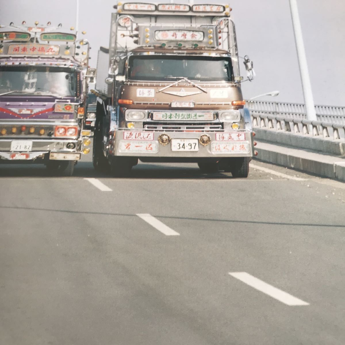 カミオン 特別編集　走る街道美学 写真集 デコトラ 昭和 トラック野郎 レトロ 旧車 japanese vintage art truck magazine custom tuning_画像9