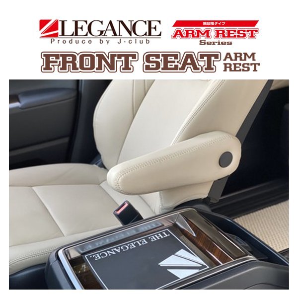 re gun s front armrest less -step type driver`s seat ( black / beige ) gran Ace GDH303W