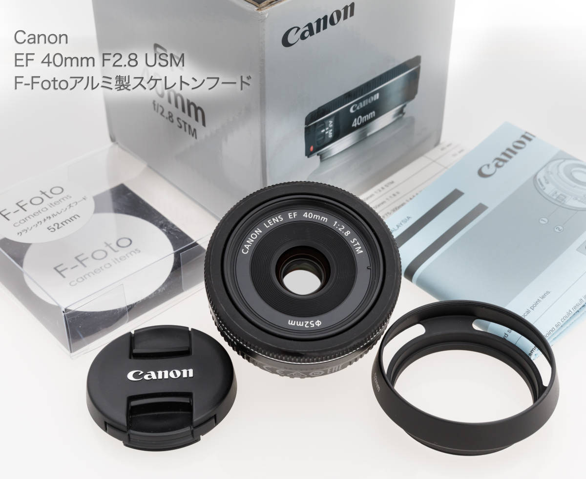 Canon EF 40mm F2.8 STM パンケーキ F-Fotoフード キヤノン 単焦点