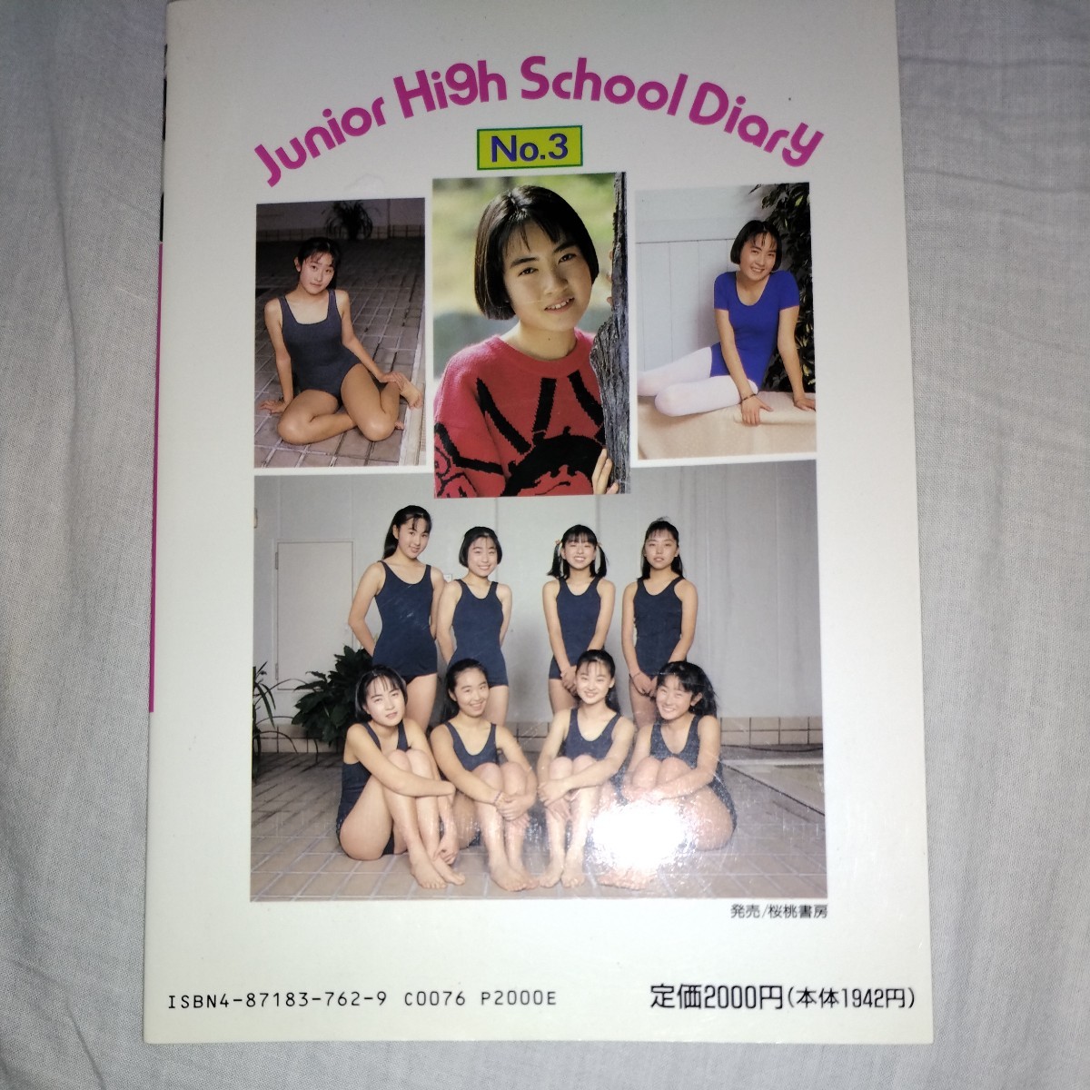 ジュニアアイドル写真集 「女子中学生日記No.3~INNOCENT MEMORY ジュニアアイドル写真集 「女子中学生日記No.3~INNOCENT MEMORY