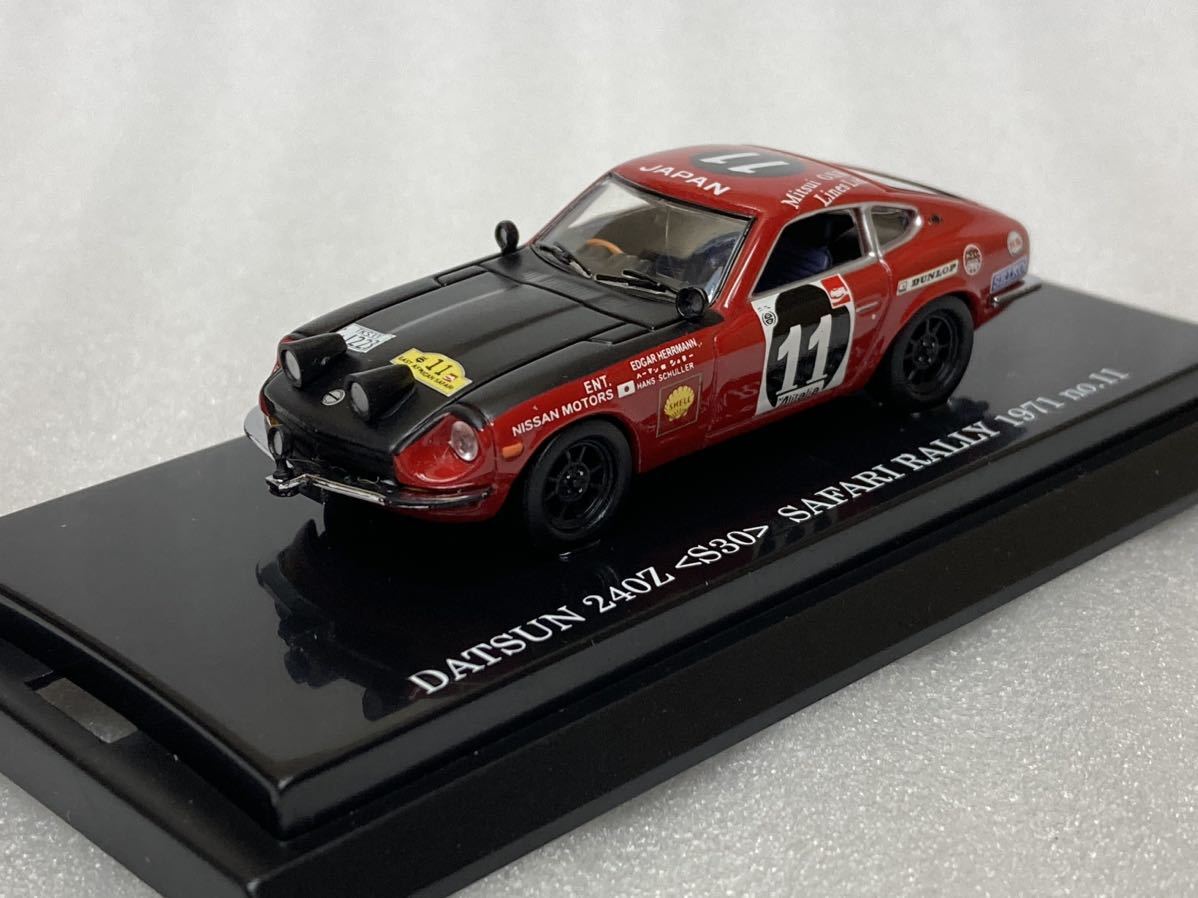 即決 KYOSHO 京商 1/64 ダットサン Datsun 240Z (S30) サファリラリー 1971 no.11 ビーズコレクション 中古品 少難有り 希少 絶版_画像2