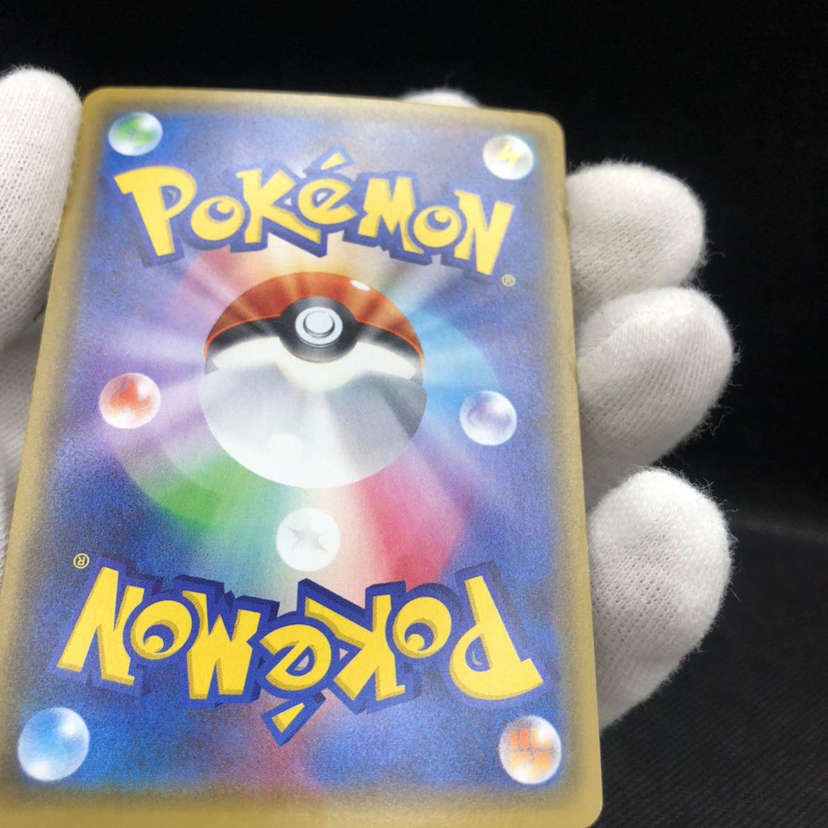ポケモンカード トレーナーズ グッズ ダブルドラゴンエネルギー ポケモンカード トレーナーズ グッズ ダブルドラゴンエネルギー