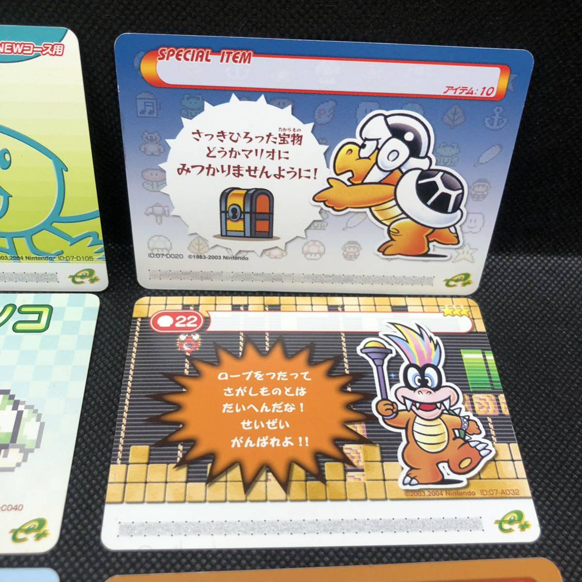 スーパーマリオアドバンス4 e+カード 7枚セット|Yahoo!フリマ スーパーマリオアドバンス4 e+カード 7枚セット|Yahoo!フリマ