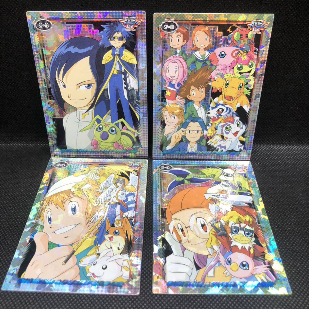 デジモン デジモンアドベンチャー02 カード キラ4枚セット SP03 デジモン デジモンアドベンチャー02 カード キラ4枚セット SP03