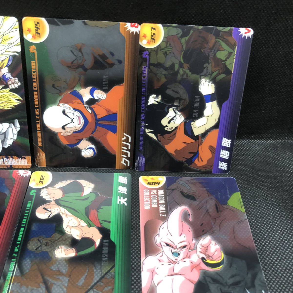 ドラゴンボール　森永ウエハースカード　12枚まとめ売り　3Dカードあり　オマケあり_画像3