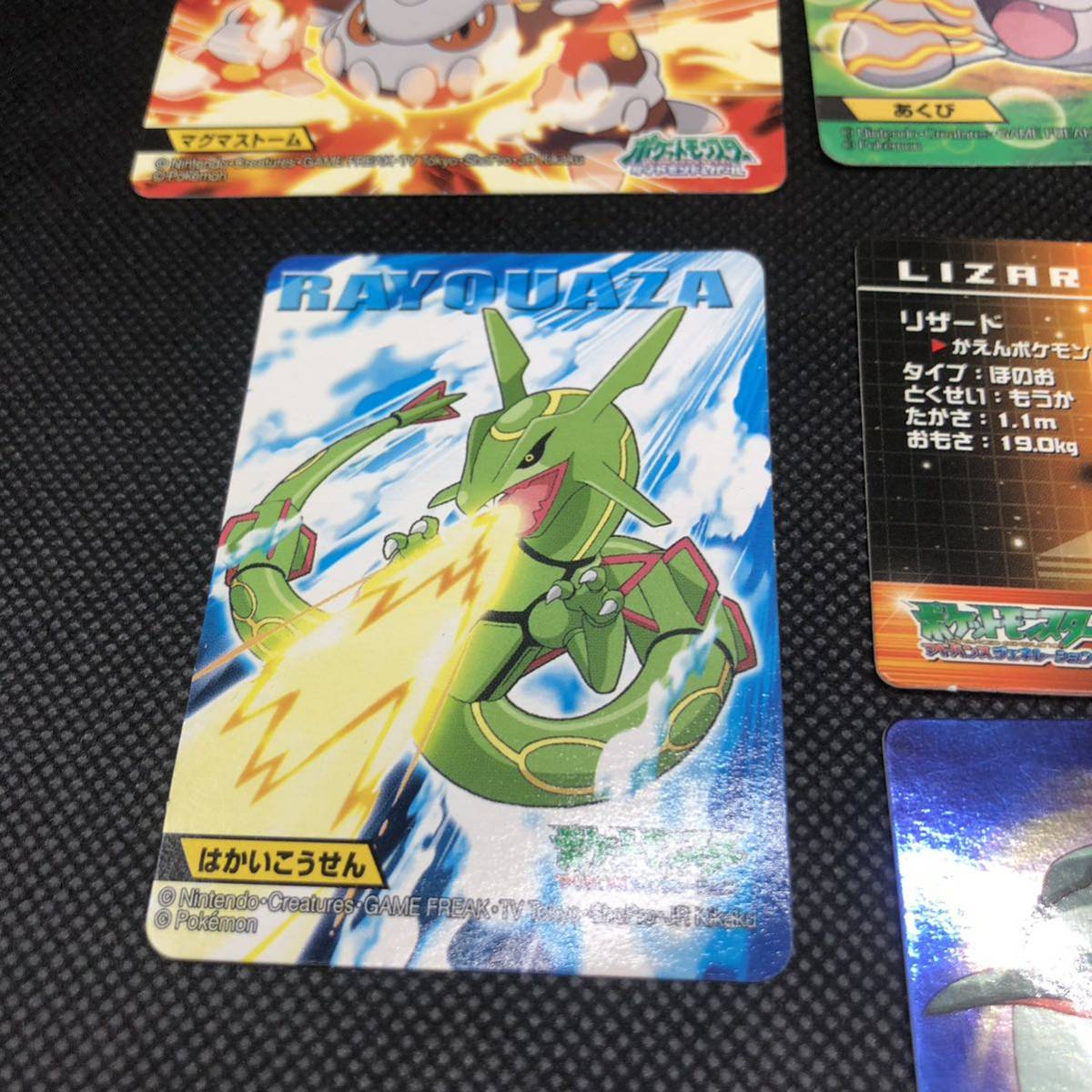 ポケモン アドバンスジェネレーション ダイヤモンドパール ポケモン アドバンスジェネレーション ダイヤモンドパール