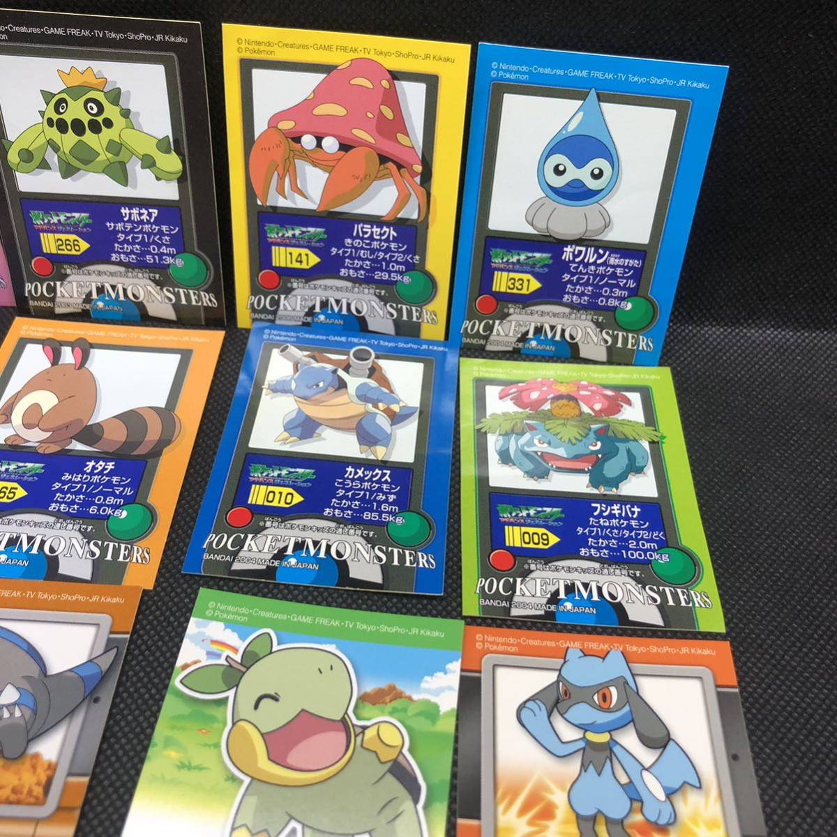 ポケモン アドバンスジェネレーション ダイヤモンドパール ポケモン アドバンスジェネレーション ダイヤモンドパール
