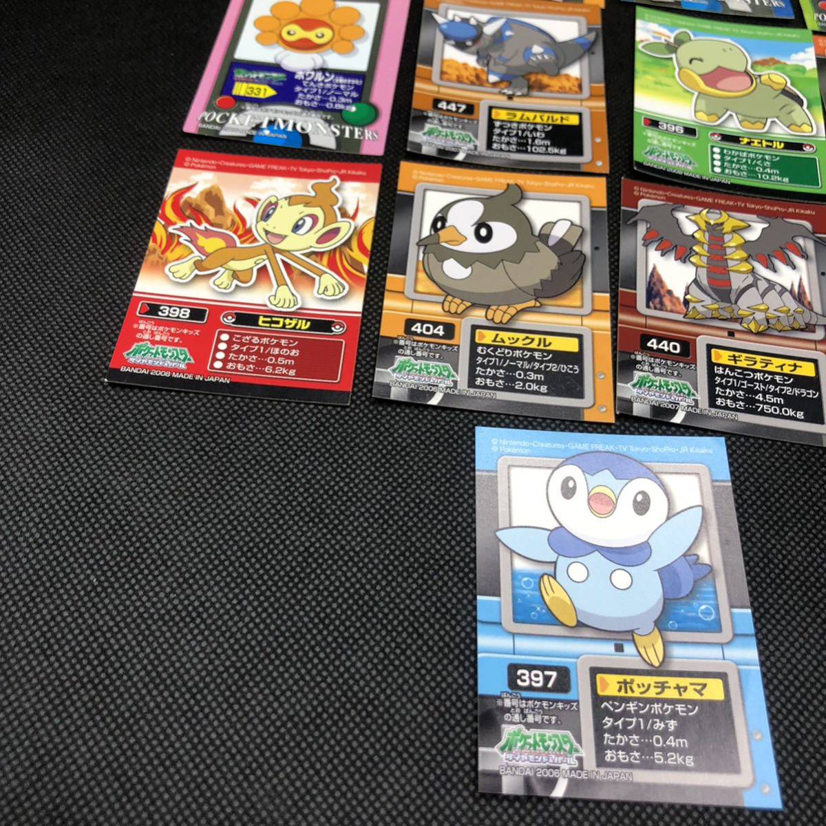 ポケモン アドバンスジェネレーション ダイヤモンドパール ポケモン アドバンスジェネレーション ダイヤモンドパール