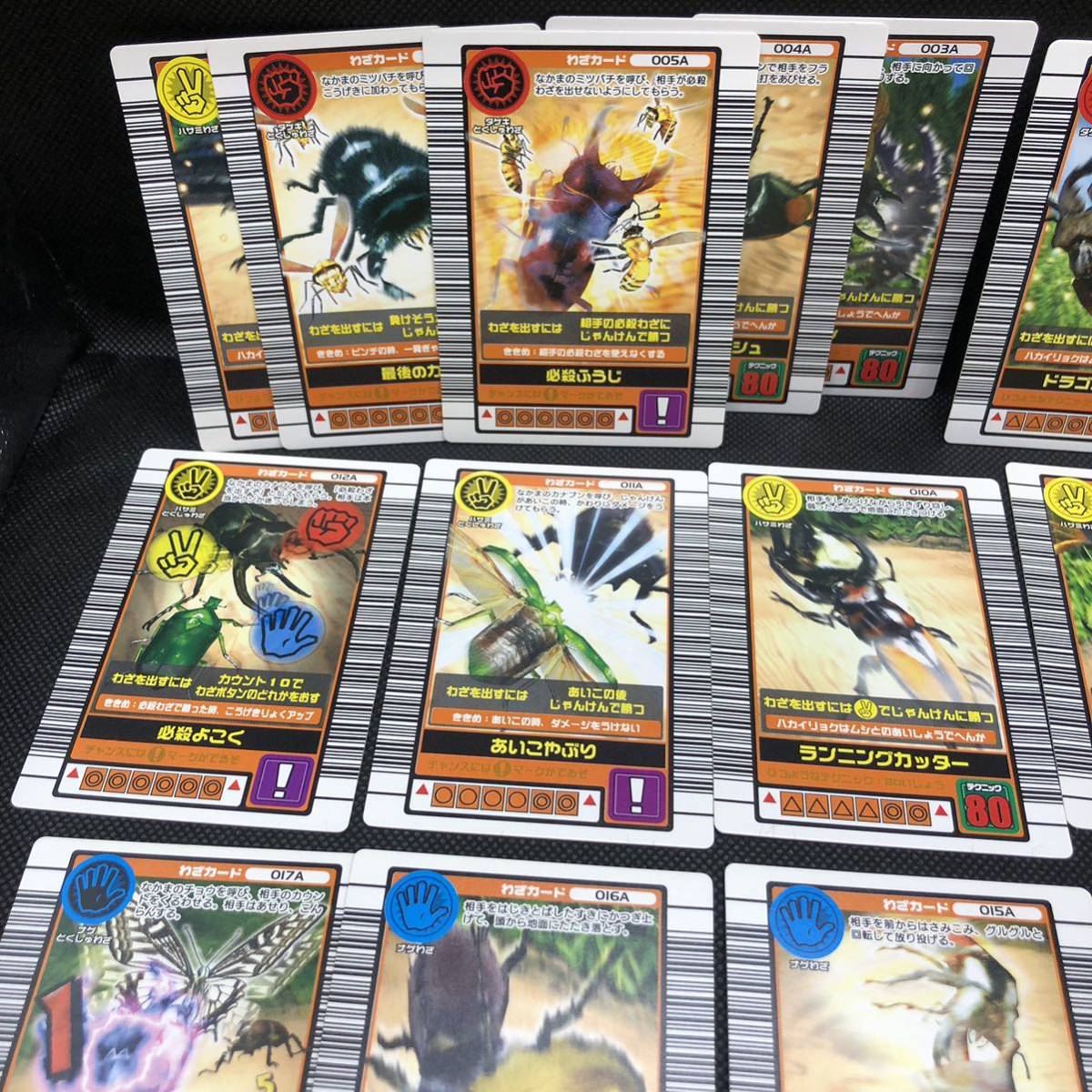 甲虫王者 ムシキング ムシキングカード 2003 秋 技カード 甲虫王者 ムシキング ムシキングカード 2003 秋 技カード