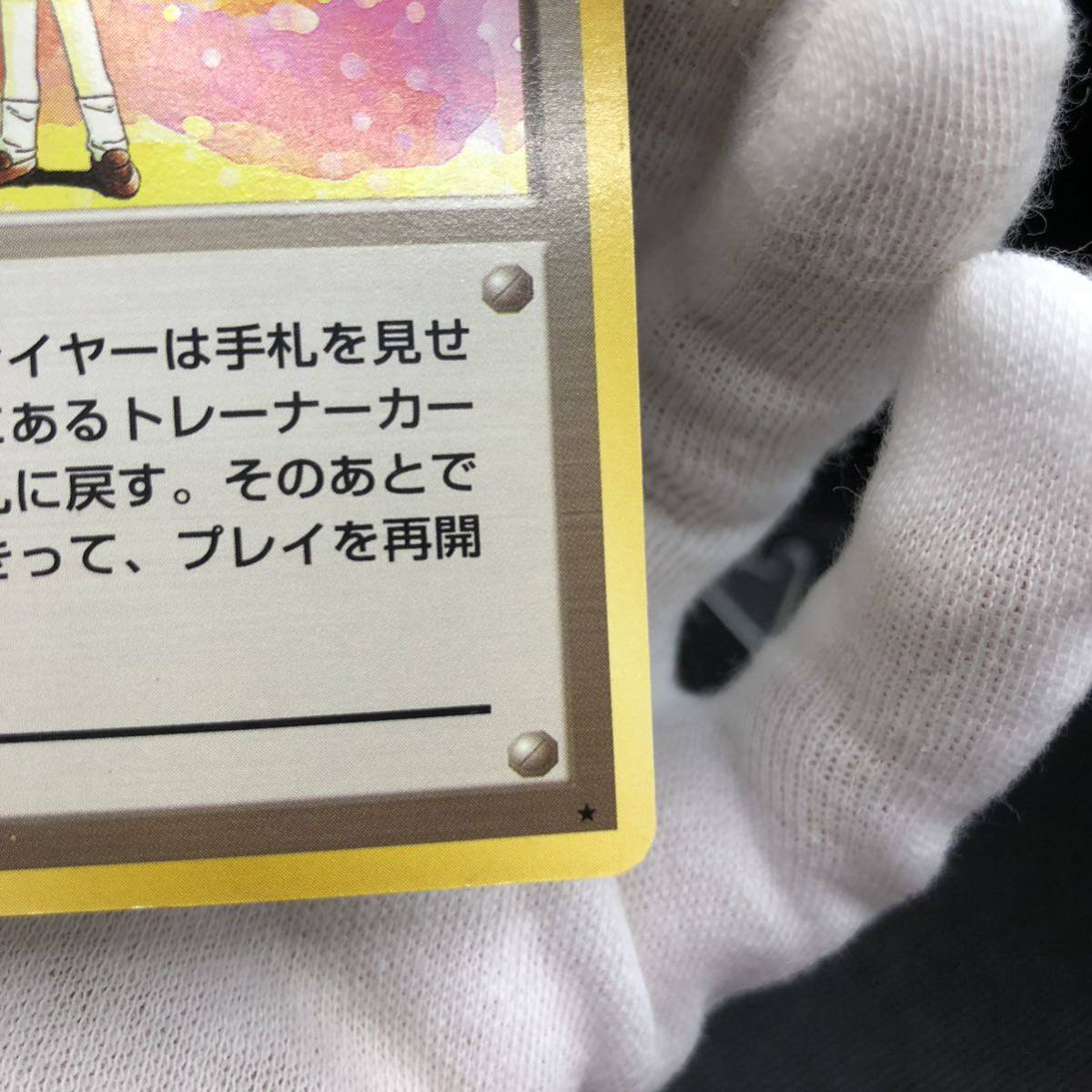 ポケモンカード 旧裏 旧裏面 ミニスカート|Yahoo!フリマ(旧 ポケモンカード 旧裏 旧裏面 ミニスカート|Yahoo!フリマ(旧
