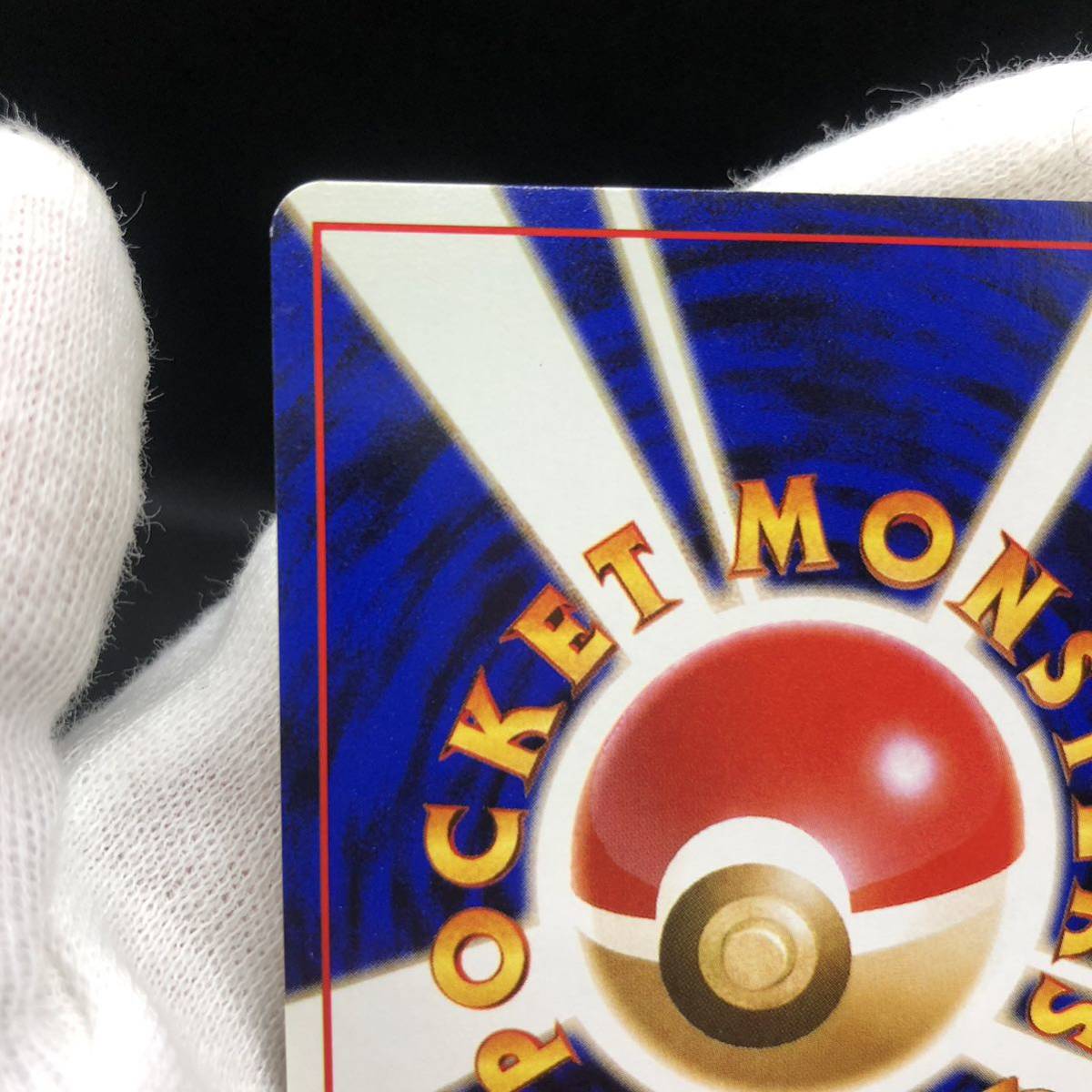 ポケモンカード 旧裏 旧裏面 ミニスカート|Yahoo!フリマ(旧 ポケモンカード 旧裏 旧裏面 ミニスカート|Yahoo!フリマ(旧
