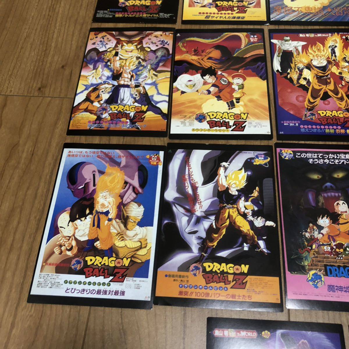 Vジャンプ ポストカード大全 映画 ドラゴンボール 劇場烈伝 Vジャンプ ポストカード大全 映画 ドラゴンボール 劇場烈伝