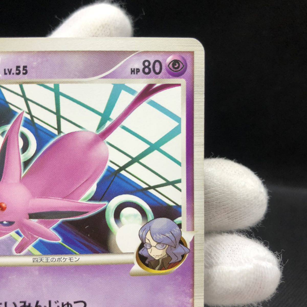 ポケモンカード ダイヤモンドパール pt 四天王のポケモン ポケモンカード ダイヤモンドパール pt 四天王のポケモン