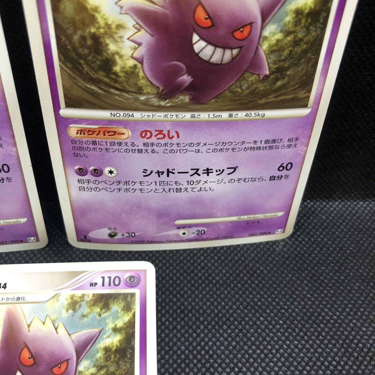 ポケモンカード ゲンガー Pt4 042/090 1st 3枚セット|Yahoo ポケモンカード ゲンガー Pt4 042/090 1st 3枚セット|Yahoo