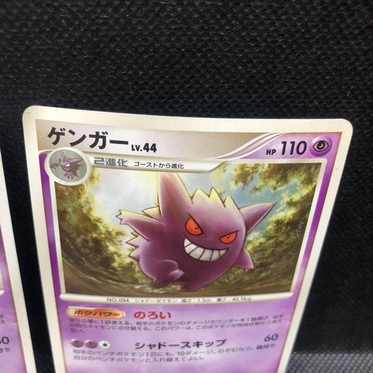 ポケモンカード ゲンガー Pt4 042/090 1st 3枚セット|Yahoo ポケモンカード ゲンガー Pt4 042/090 1st 3枚セット|Yahoo