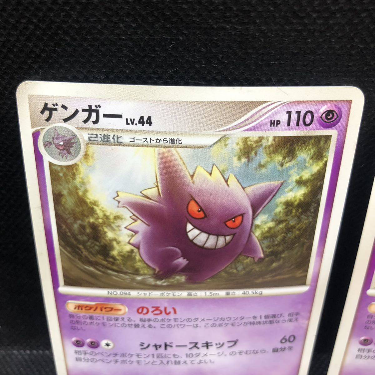 ポケモンカード ゲンガー Pt4 042/090 1st 3枚セット|Yahoo ポケモンカード ゲンガー Pt4 042/090 1st 3枚セット|Yahoo