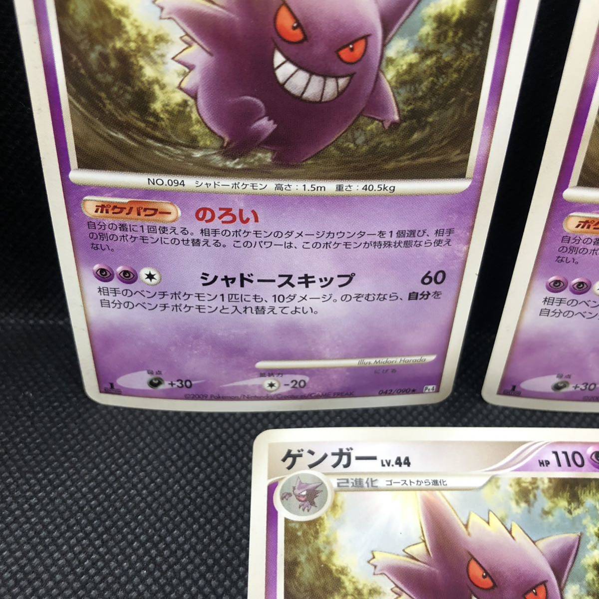 ポケモンカード ゲンガー Pt4 042/090 1st 3枚セット|Yahoo ポケモンカード ゲンガー Pt4 042/090 1st 3枚セット|Yahoo