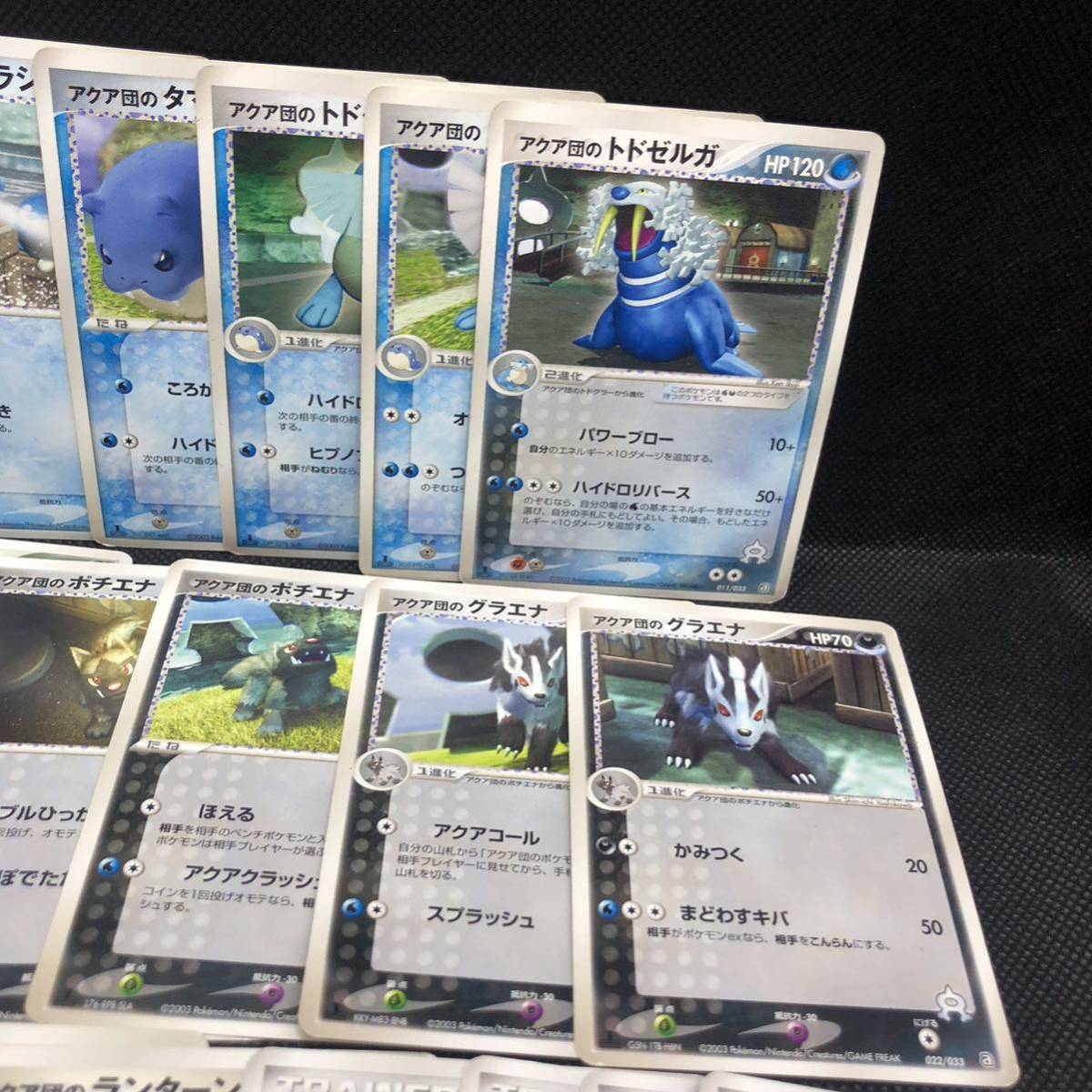 ポケモンカード アドバンスジェネレーション アクア団 シリーズ ポケモンカード アドバンスジェネレーション アクア団 シリーズ
