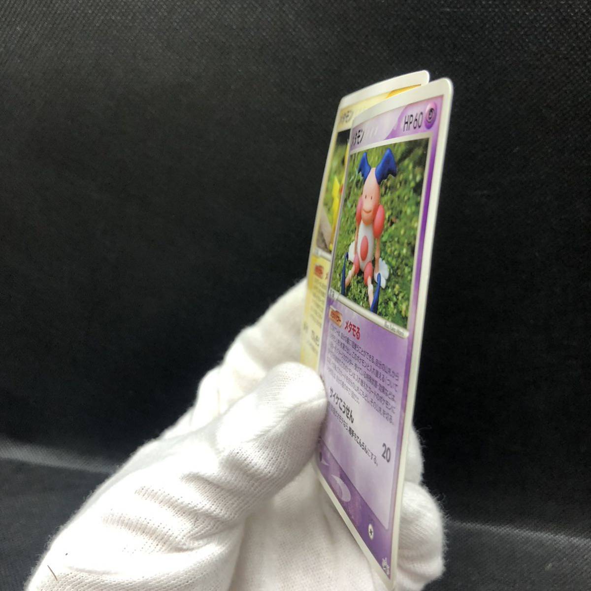 ポケモンカード メタモン ピカチュウ バリヤードセット売り PCG ポケモンカード メタモン ピカチュウ バリヤードセット売り PCG