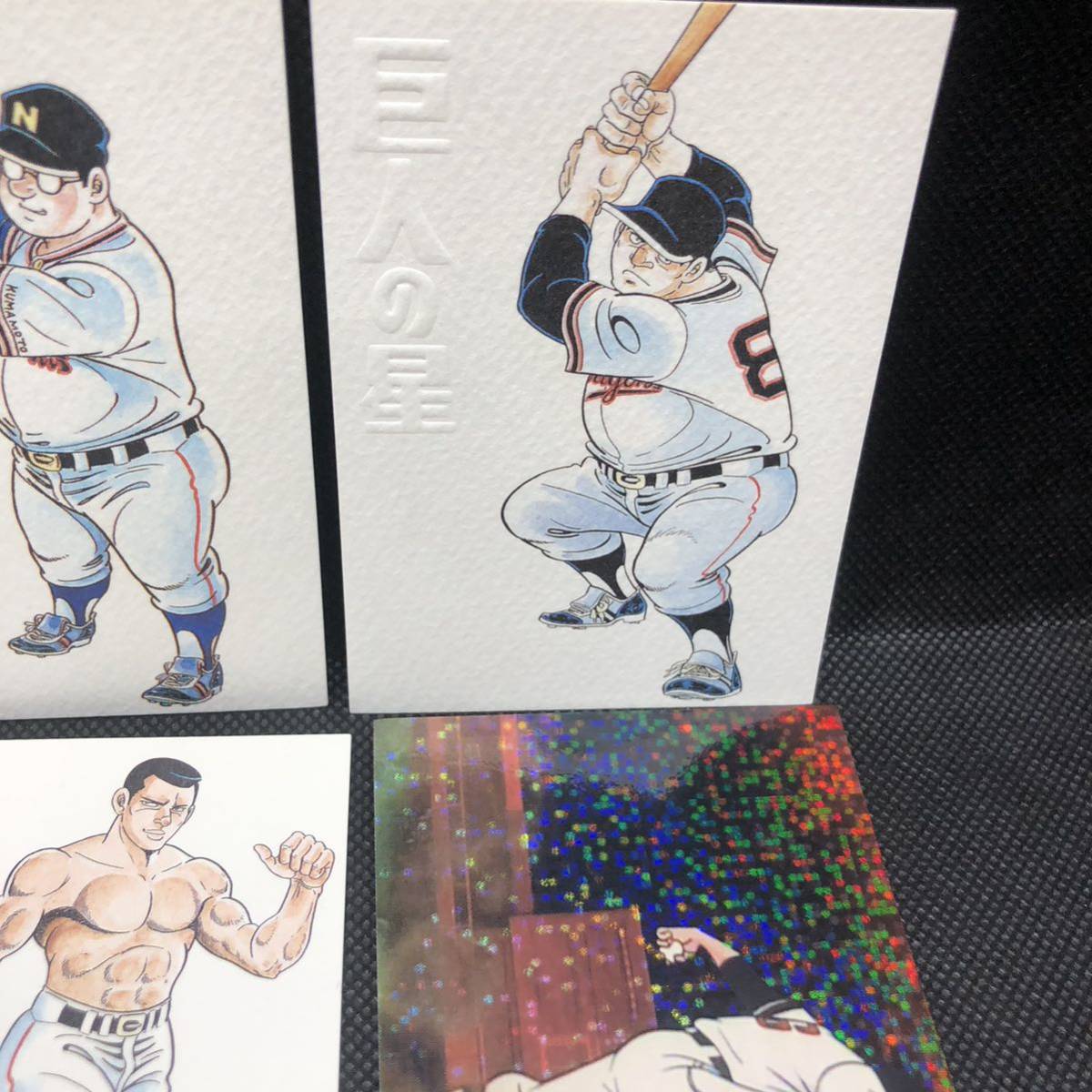 巨人の星 アマダカード 7枚セット キラあり｜Yahoo!フリマ（旧