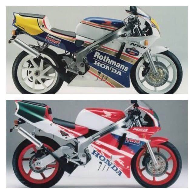 GPIレーシング製 NSR250R MC21 MC28 シリコン ラジエーター ホース サーキット ラジエター ブルー ラジエターホース NSR250_画像5