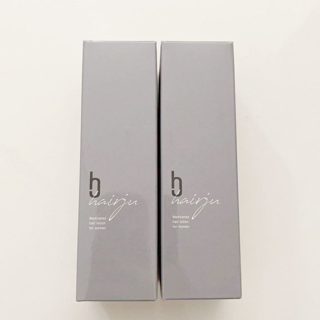 ヘアージュ 薬用育毛ローション100ml 2本 新品未開封 送料無料|PayPay