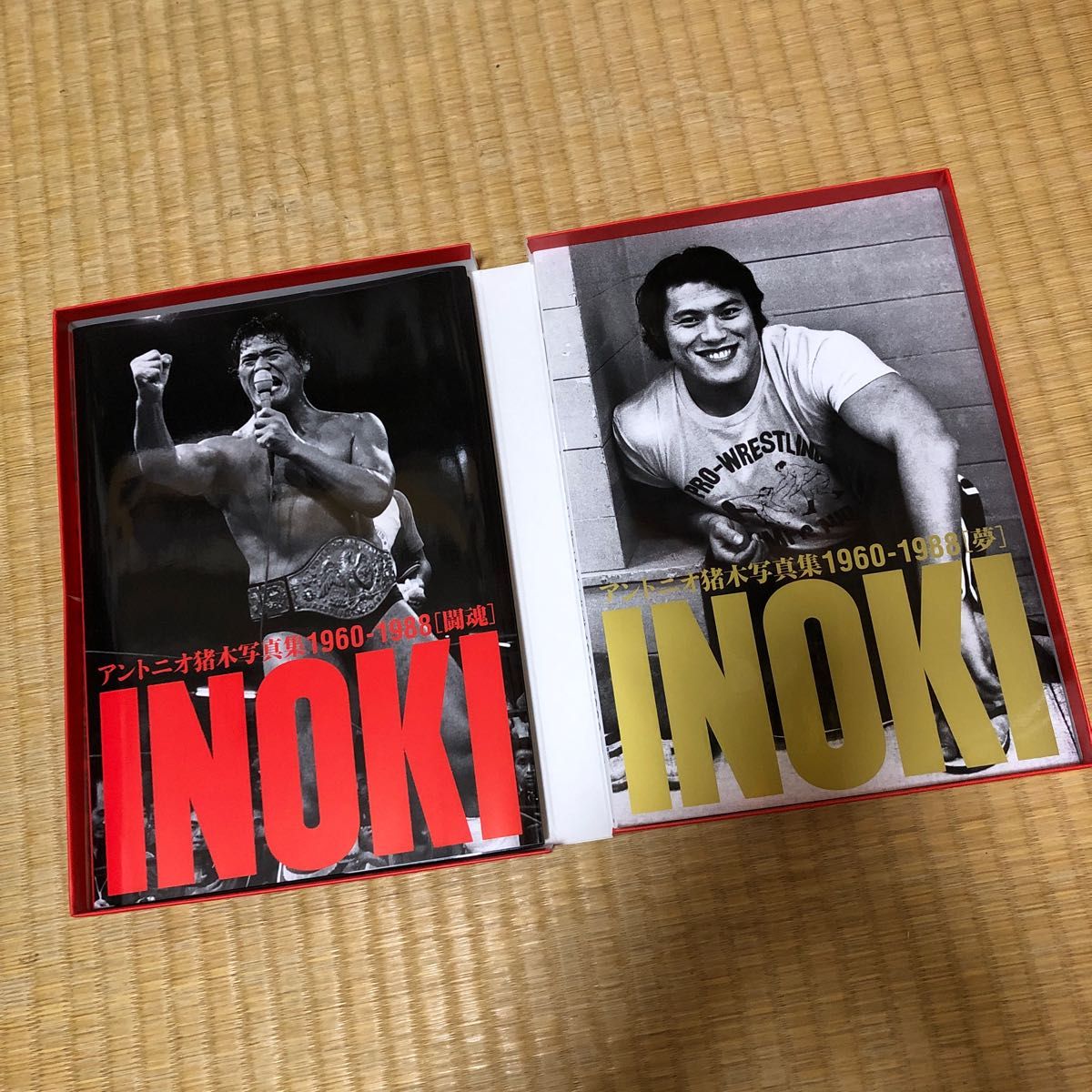 ＩＮＯＫＩ　アントニオ猪木写真集１９６０－１９８８　２巻セット 東京スポーツ新聞社／ほか写真